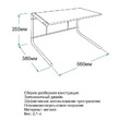 Этажерка для микроволновой печи арт.ЭДМ02 - Мебель для дома