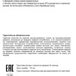 Стеллаж с корзиной для белья 4-х ярусный LOFT арт.СКЛ03 - Мебель для дома