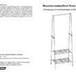 Вешалка гардеробная "Астра 3" арт.ВГ41 - Мебель для дома