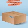 Стеллаж напольный шестиярусный сетка арт.СШН12 - Мебель для дома