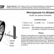 Сумка-тележка "Спутник 1 Макси" цв.сумки  синий/серый арт.СТМ11 - Мебель для дома