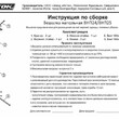 Вешалка напольная 5 кр. арт ВНП35 - Мебель для дома
