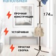 Вешалка напольная 5 кр. арт ВНП34 - Мебель для дома