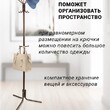 Вешалка напольная 5 кр. арт ВНП34 - Мебель для дома