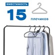 Вешалка гардеробная "Астра 1" арт.ВГ22 - Мебель для дома