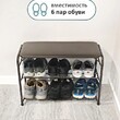 Подставка для обуви 3 полки 65 с сиденьем арт.ПОС65 - Мебель для дома