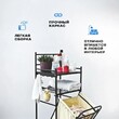 Стеллаж с корзиной для белья 2-х ярусный арт.СК02 - Мебель для дома