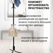Вешалка напольная 5 кр. арт ВНП35 - Мебель для дома