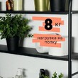 Стеллаж в ванную комнату арт.СВШ02 - Мебель для дома
