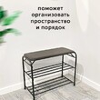 Подставка для обуви 3 полки 65 с сиденьем арт.ПОС66 - Мебель для дома