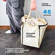 Стеллаж с корзиной для белья и перекладиной 2-х ярусный арт.СКП01 - Мебель для дома