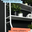 Стеллаж в ванную комнату арт.СВШ01 - Мебель для дома