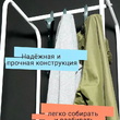 Вешалка напольная "Альфа" 38 см арт.ВНА01 - Мебель для дома