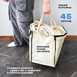 Стеллаж с корзиной для белья 2-х ярусный арт.СК11 - Мебель для дома