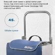 Сумка-тележка "Спутник 2 Макси" цв.сумки  синий/серый арт.СТМ21 - Мебель для дома