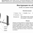 Сумка-тележка "Попутчица" цв.сумки серый/синий арт.СТП11 - Мебель для дома