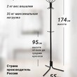 Вешалка напольная 5 кр. арт ВНП35 - Мебель для дома