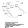 Этажерка для микроволновой печи арт.ЭДМ01 - Мебель для дома