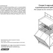 Стеллаж с двойной корзиной для белья 3-х ярусный арт.СК41 - Мебель для дома