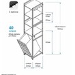 Стеллаж с корзиной для белья 4-х ярусный LOFT арт.СКЛ02 - Мебель для дома
