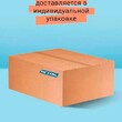 Подставка для обуви 3 полки 65 с сиденьем арт.ПОС66 - Мебель для дома