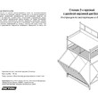 Стеллаж с двойной корзиной для белья 2-х ярусный арт.СК31 - Мебель для дома