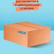Подставка для обуви 3 полки 65 с сиденьем арт.ПОС65 - Мебель для дома