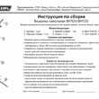 Вешалка напольная 5 кр. арт ВНП34 - Мебель для дома