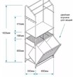 Стеллаж с двойной корзиной для белья и перекладиной 2-х ярусный арт.СКП11 - Мебель для дома