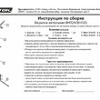 Вешалка напольная 5 кр. арт ВНП36 - Мебель для дома