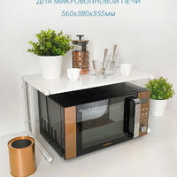 Этажерка для микроволновой печи арт.ЭДМ21 - Мебель для дома